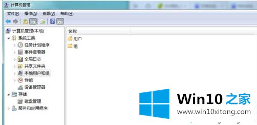 win10系统提示“你的详尽解决方法