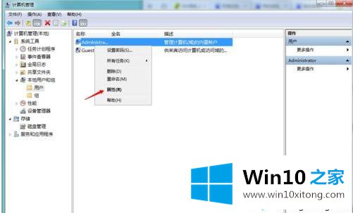 win10系统提示“你的详尽解决方法