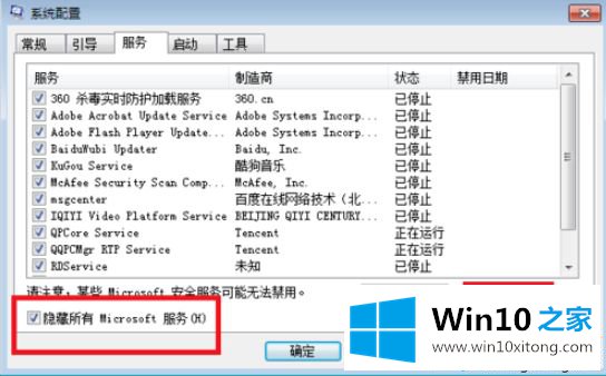 win10所有word文档都打不开的详尽解决法子