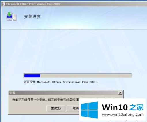 win10所有word文档都打不开的详尽解决法子