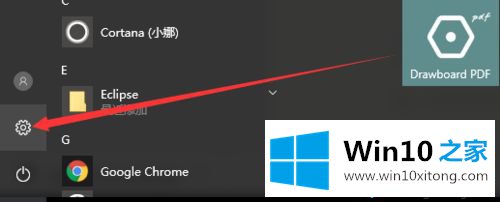 win10更改防火墙默认规则的详细解决对策