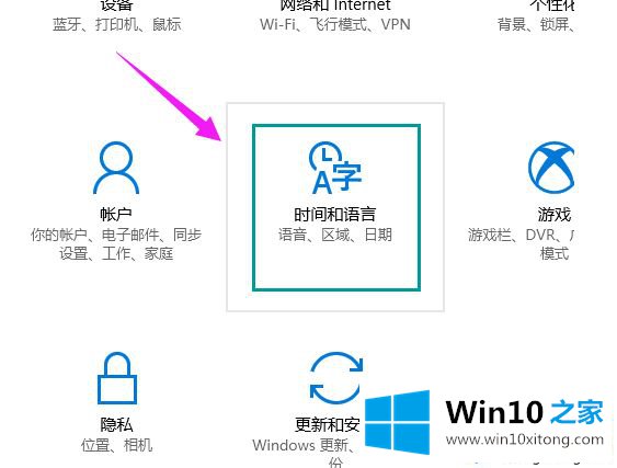 win10微软小娜的操作技巧