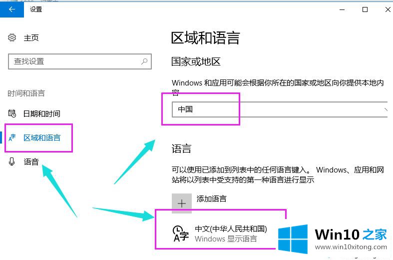 win10微软小娜的操作技巧