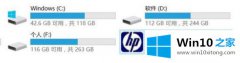 今天处理win10电脑打印机出现administrator的完全处理法子