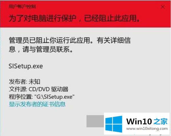 win10电脑打印机出现administrator的完全处理法子