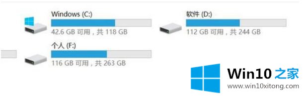 win10电脑打印机出现administrator的完全处理法子