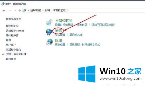 win10扫雷游戏如何换主题的具体操作要领