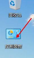 win10扫雷游戏如何换主题的具体操作要领