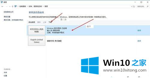 win10扫雷游戏如何换主题的具体操作要领