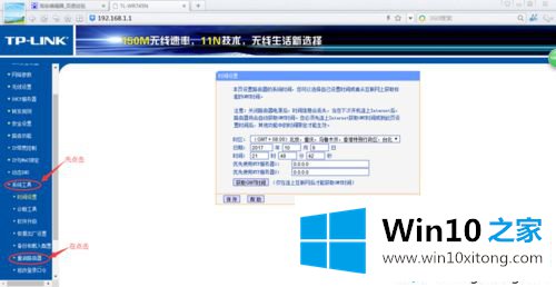 win10电脑怎么改wifi名字的具体操作手法