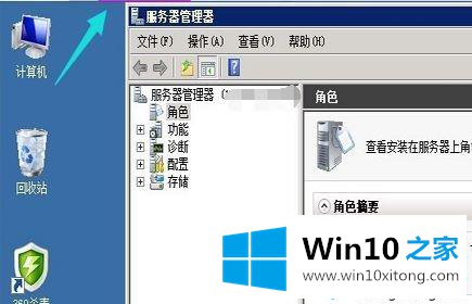 win10系统下怎么使用远程桌面连接命令的处理措施