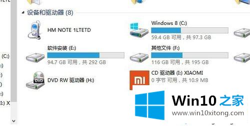 win10电脑不显示媒体设备的操作图文教程