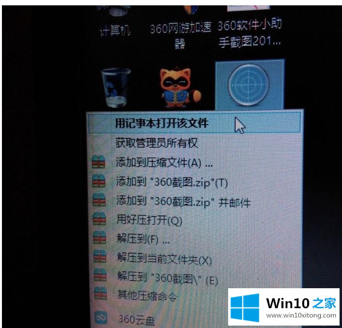 win10系统提示“不支持此接口”的具体解决手段