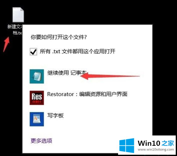 win10系统提示“不支持此接口”的具体解决手段