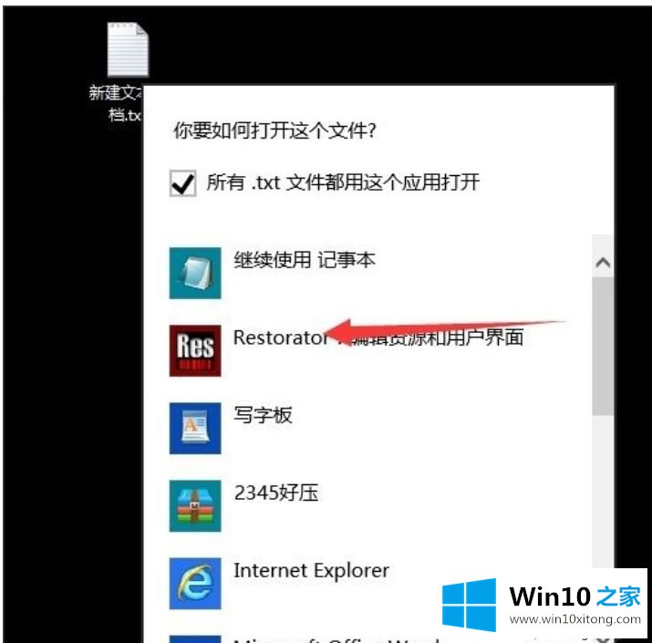 win10系统提示“不支持此接口”的具体解决手段