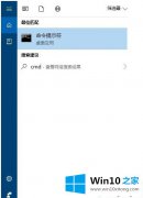 高手亲自给您说win10磁盘格式如何修改的处理伎俩