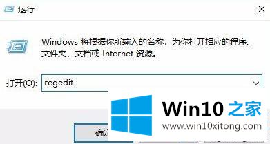 win10桌面图标间距怎么设置的方法教程