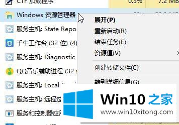 win10桌面图标间距怎么设置的方法教程