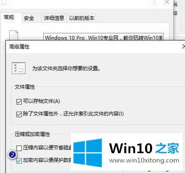 win10文件有个黄色的修复步骤