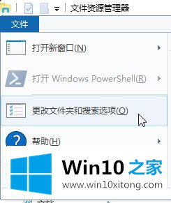 win10系统下Onedrive文件夹不显示缩略图的详细解决举措