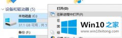 图文给您说win10系统右键菜单中怎么添加“在新进程中打开”选项的详细处理手法