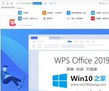 老司机给您说win10右键打开方式没有excel的解决对策