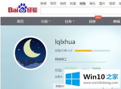 高手亲自帮你Windows10按Win+G组合键截图的详尽解决手段