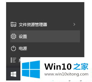 win10小娜怎么关闭的操作措施