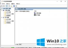 编辑传授win10电脑上传速度慢怎么加快的完全解决法子