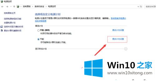 win10电脑读不出的详细解决措施