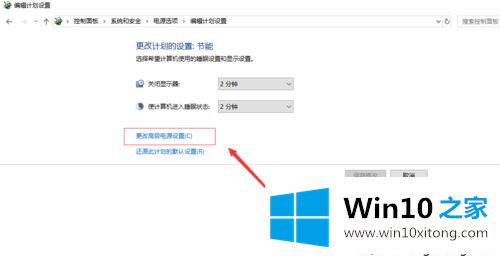 win10电脑读不出的详细解决措施