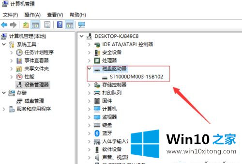 win10电脑读不出的详细解决措施