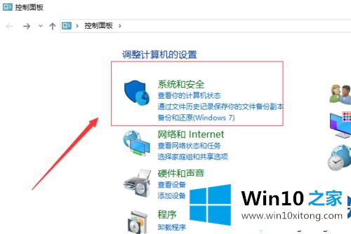 win10电脑读不出的详细解决措施