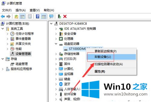 win10电脑读不出的详细解决措施