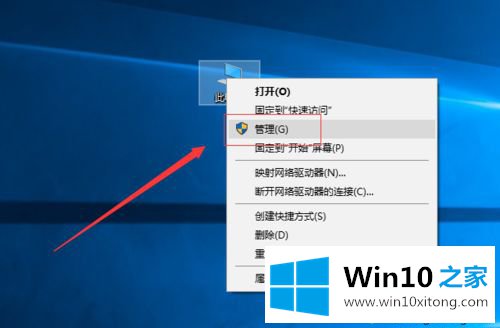 win10电脑读不出的详细解决措施