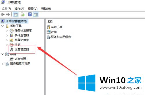 win10电脑读不出的详细解决措施