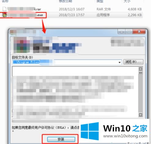 win10压缩包打不开什么原因的处理手段