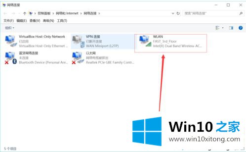 windows10系统下怎么禁用无线网络的具体操作门径