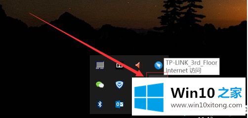 windows10系统下怎么禁用无线网络的具体操作门径