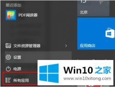小编帮你Win10系统如何删除Windows凭据的具体处理伎俩