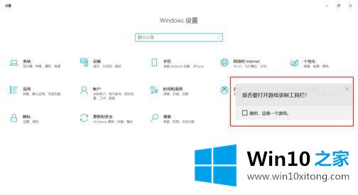 windows10电脑如何录屏的操作技术