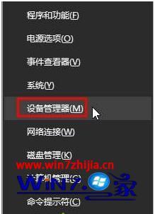 win10 无法识别显示器 win10无法识别显示器解决方法的详尽处理举措