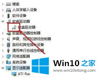 win10 无法识别显示器 win10无法识别显示器解决方法的详尽处理举措