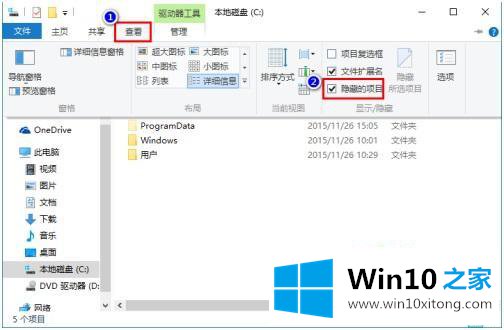 win10 无法获取图标 win10系统图标不能正常显示的完全处理措施