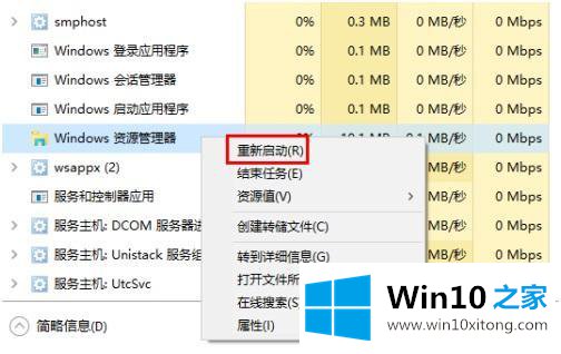 win10 无法获取图标 win10系统图标不能正常显示的完全处理措施