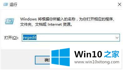 win10 无法打开refs win10开启refs文件方法的具体操作办法