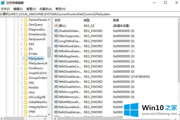 win10 无法打开refs win10开启refs文件方法的具体操作办法