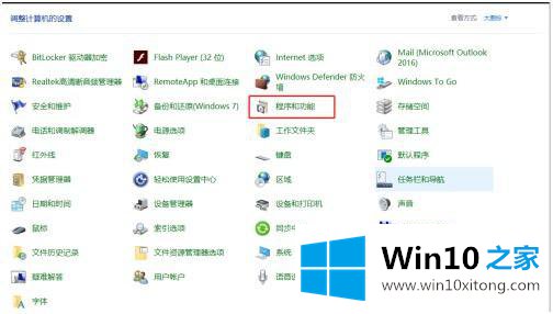 win10 无法打开winxp共享 win10无法访问xp共享文件解决方法的完全解决步骤