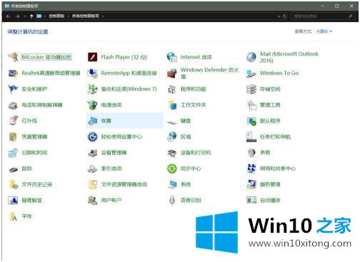 win10 无法打开winxp共享 win10无法访问xp共享文件解决方法的完全解决步骤