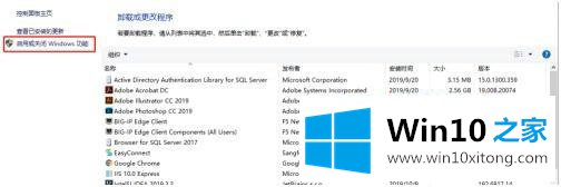 win10 无法打开winxp共享 win10无法访问xp共享文件解决方法的完全解决步骤